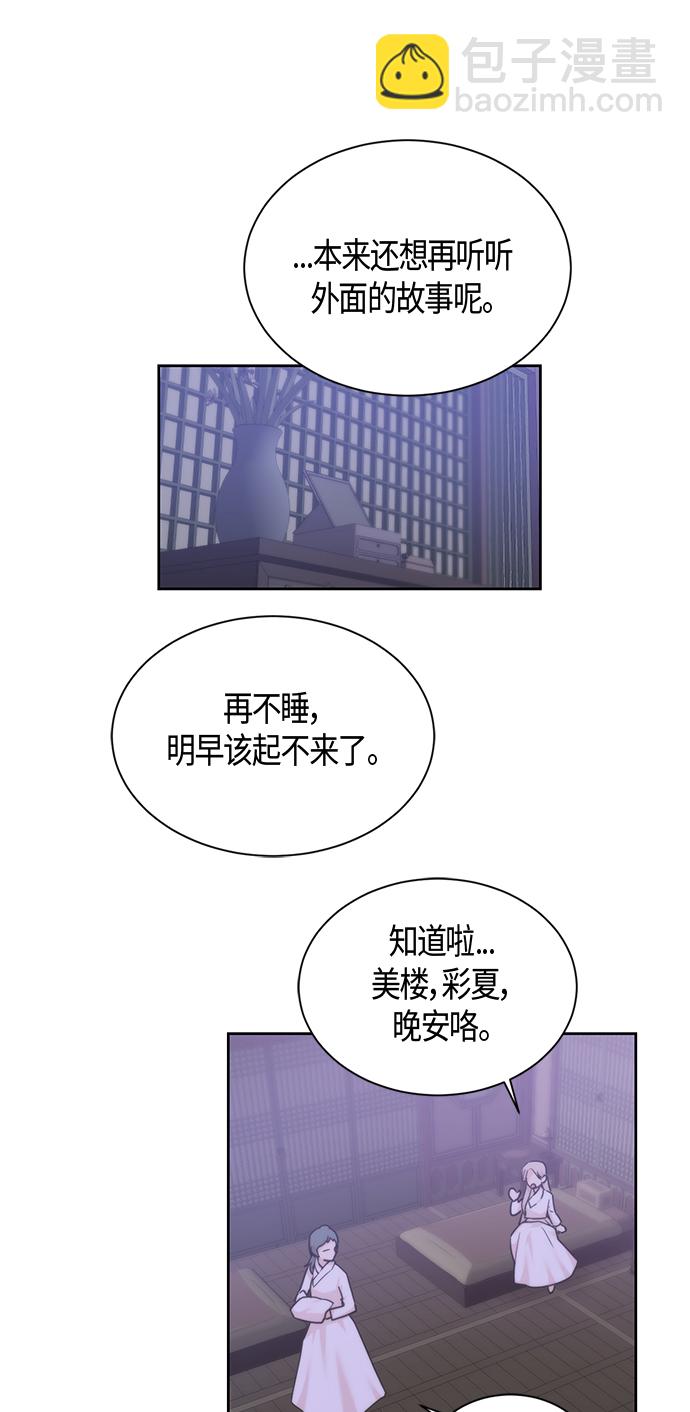 第34话15