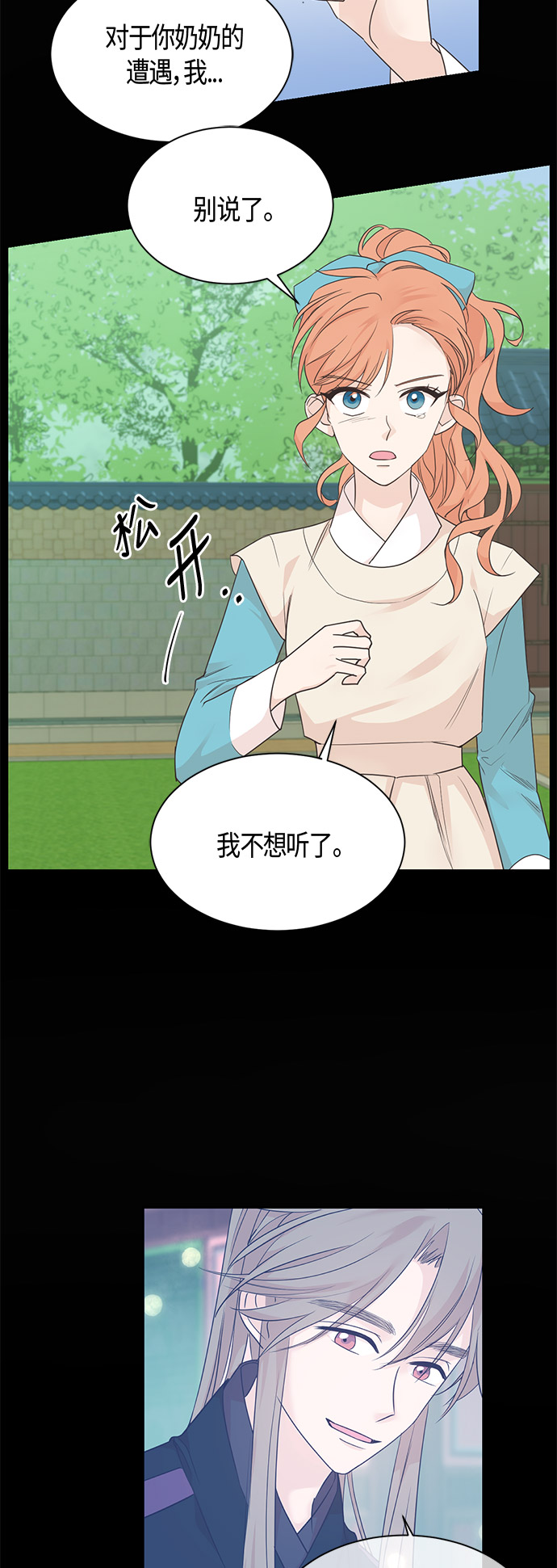 第34话2