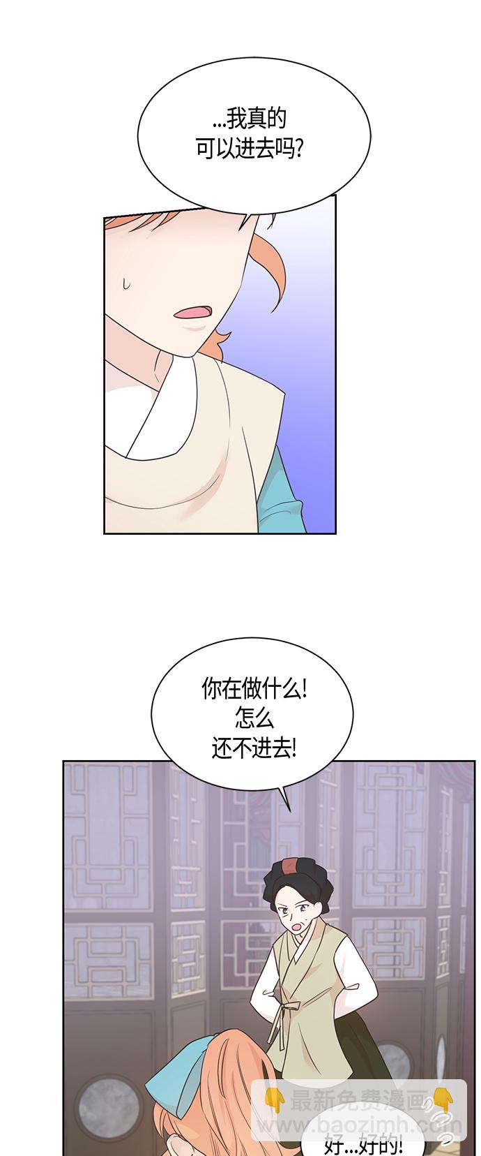 第34话20