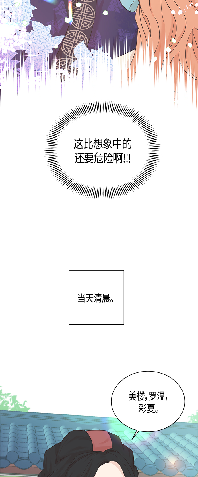 第34话22