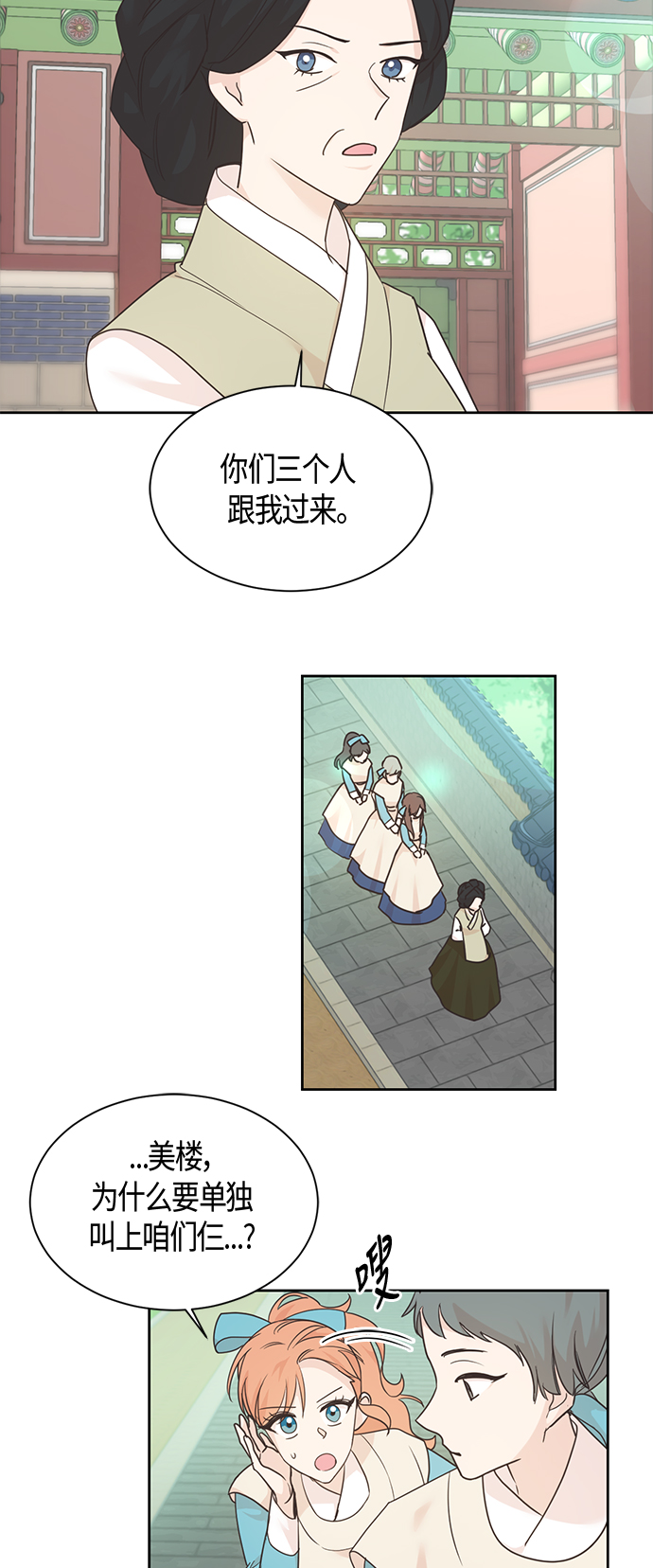 第34话23