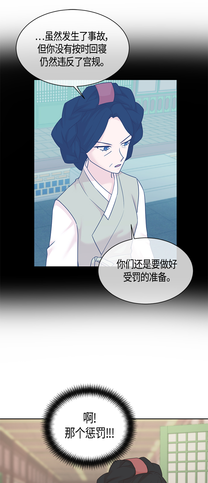 第34话25