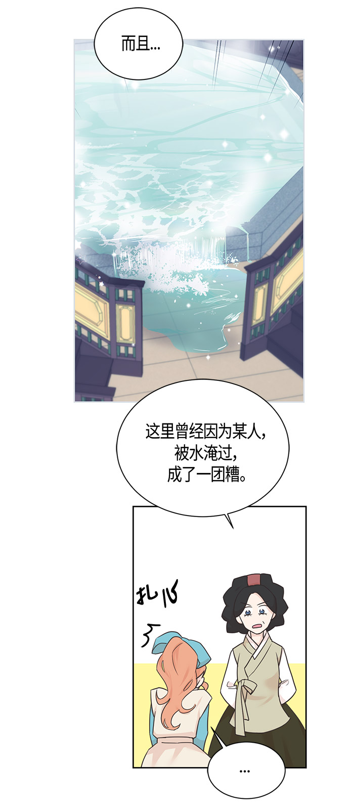 第34话27