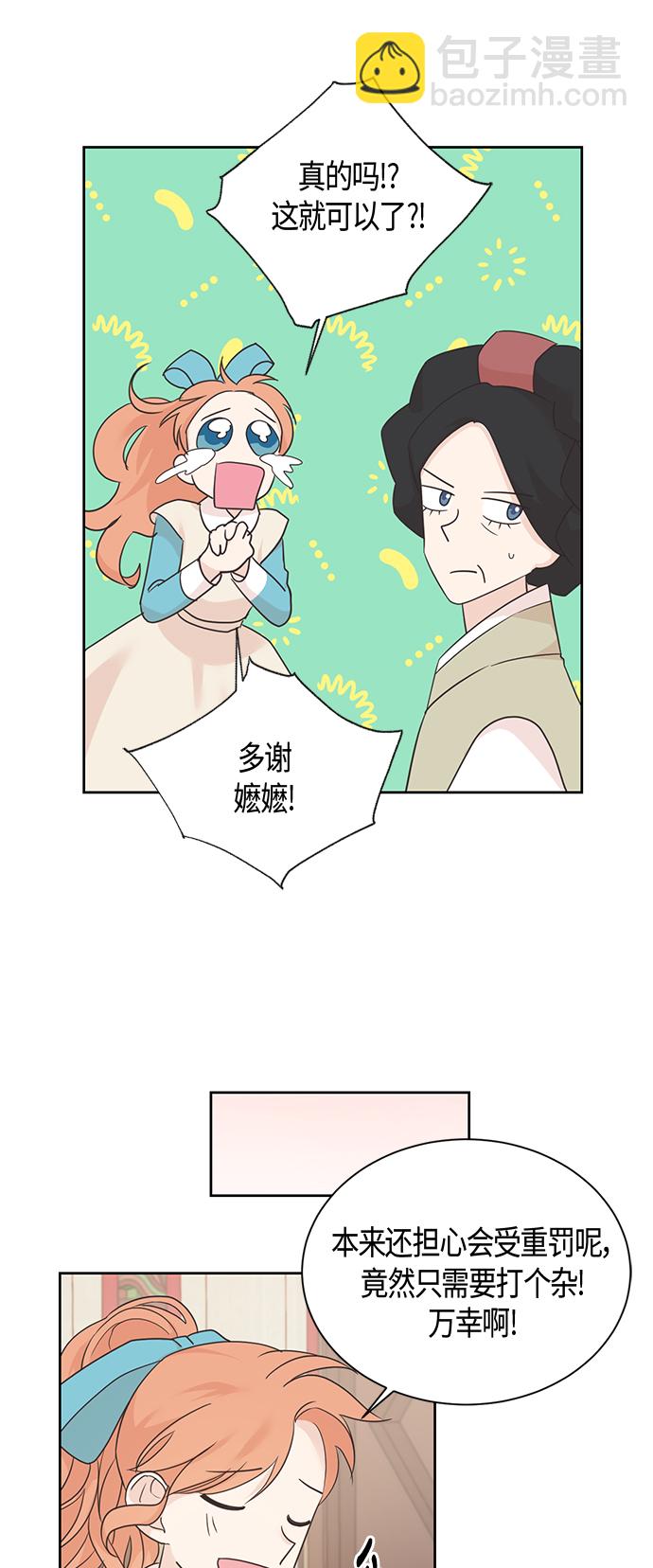 第34话30