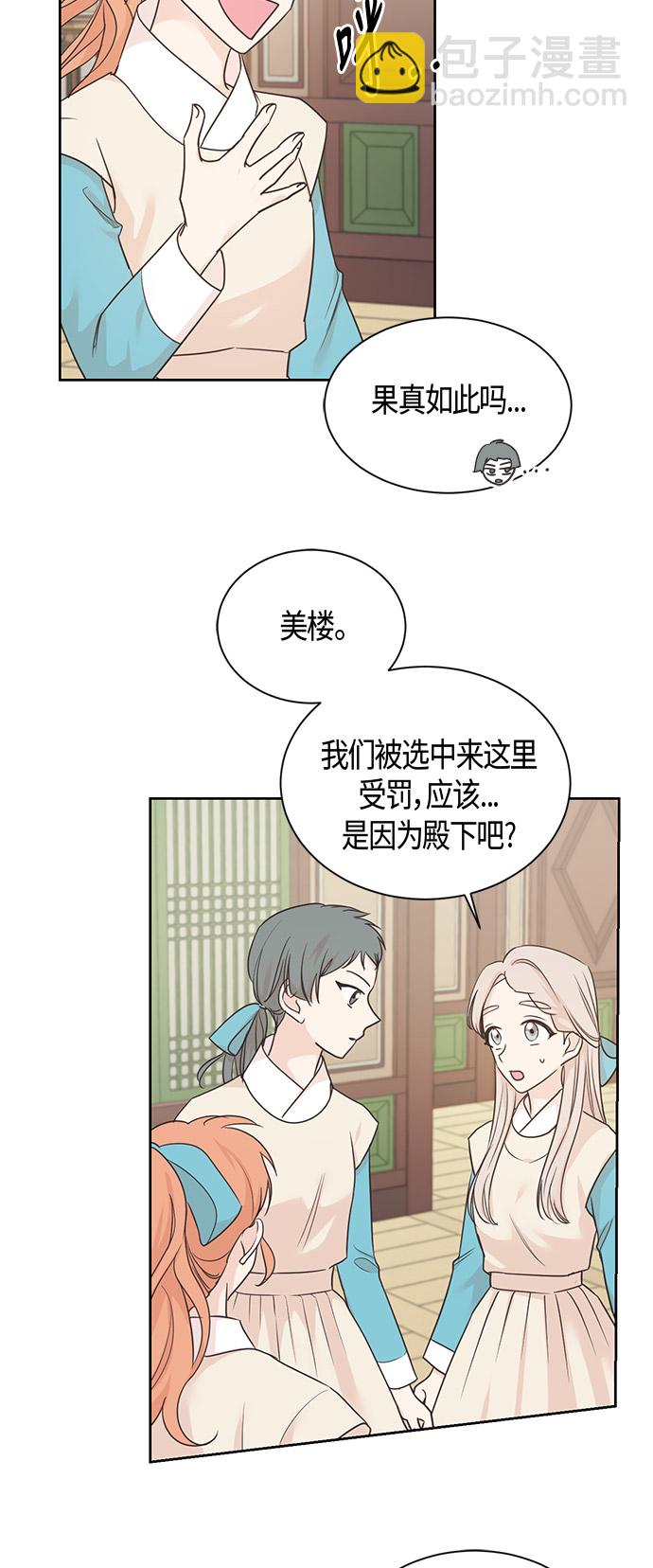 第34话31