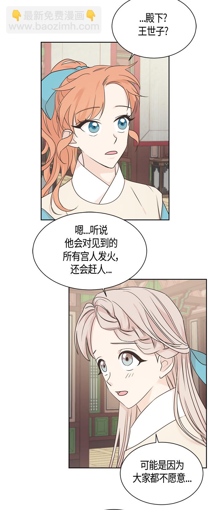 第34话32