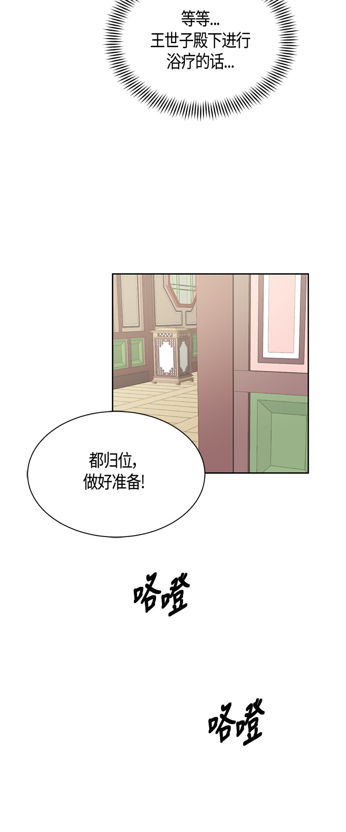 第34话34