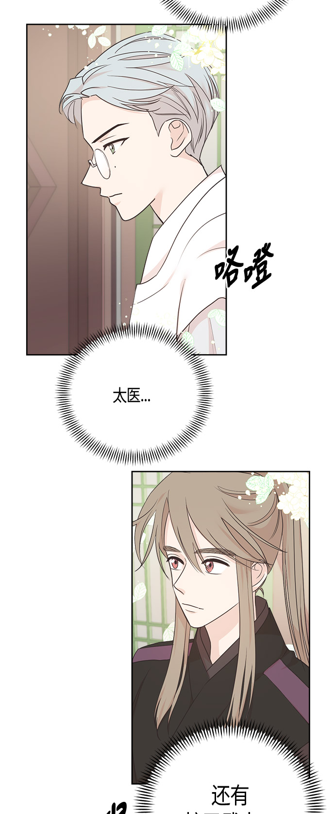 第34话36