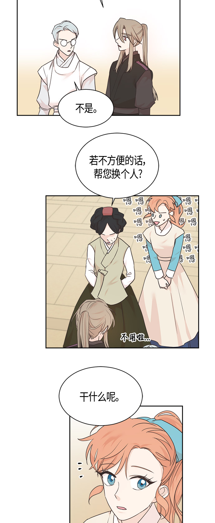 第34话38