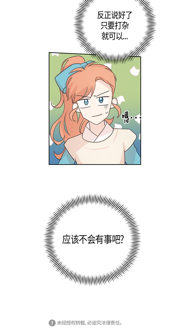 第34话41