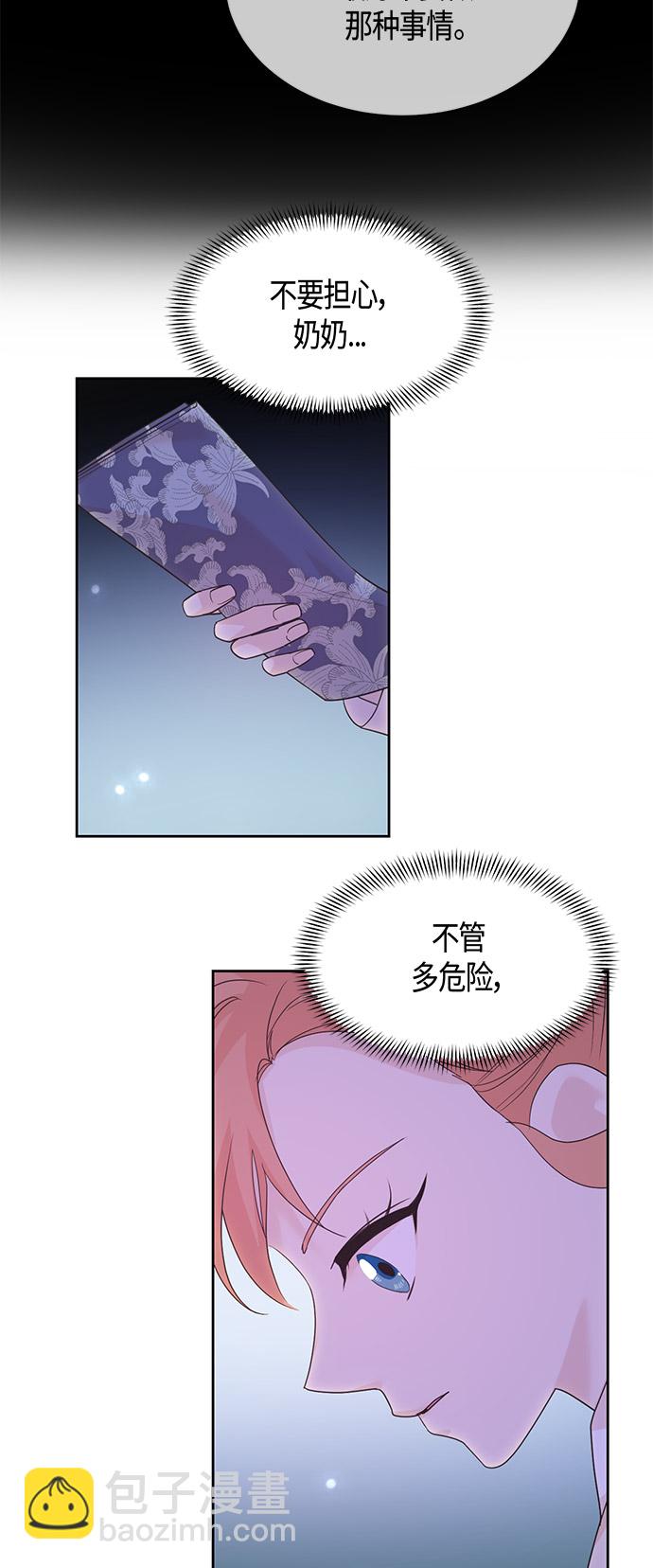 第34话7