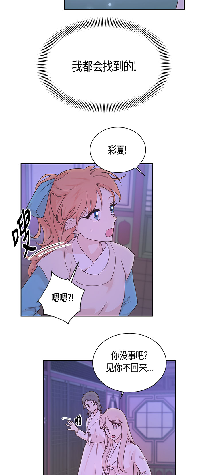 第34话8
