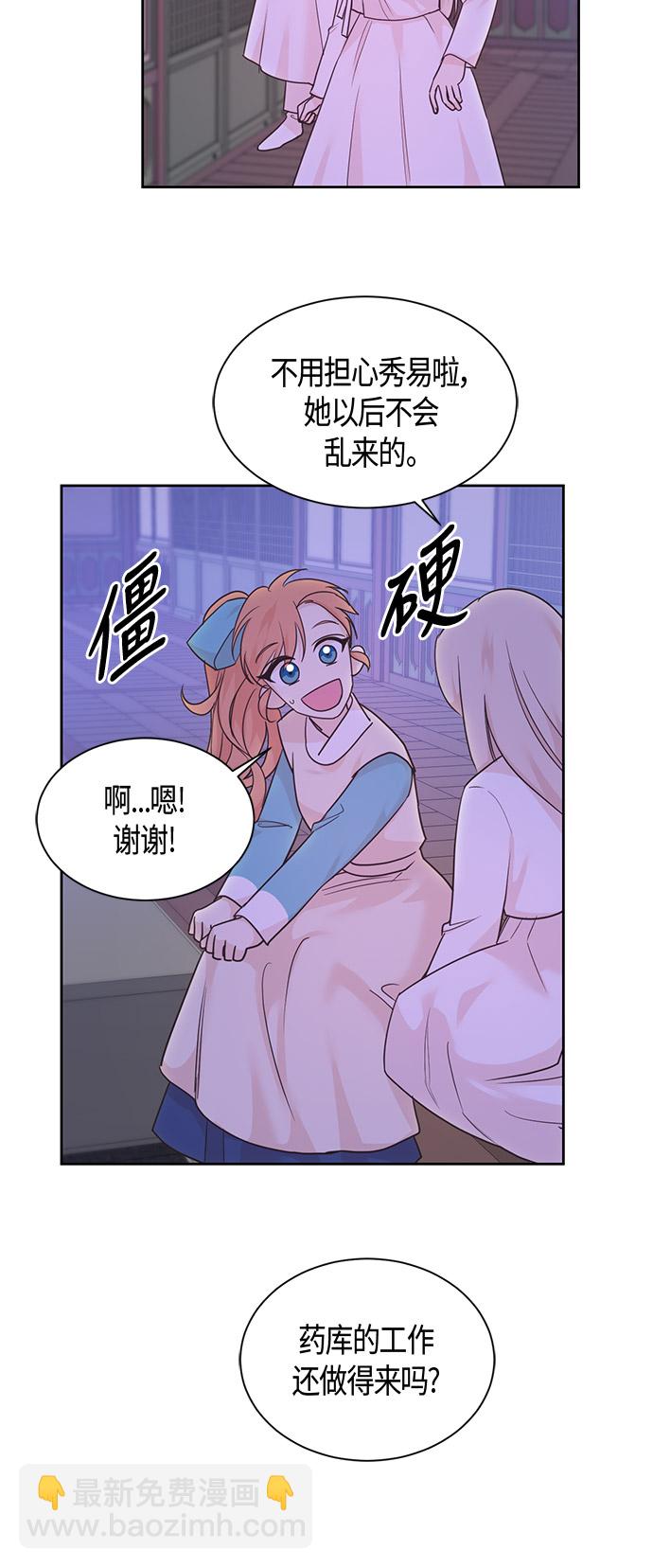 第34话9