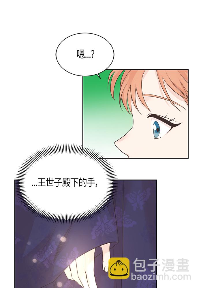 第36话11