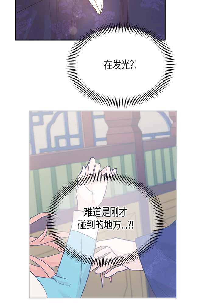 第36话12