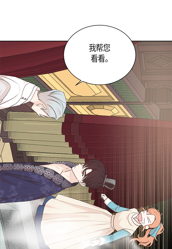 第36话13