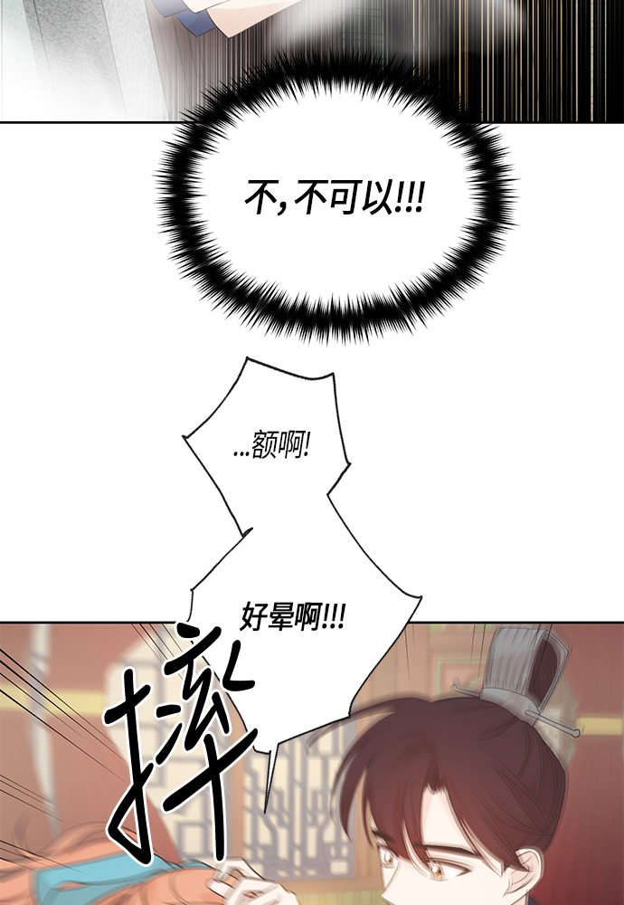 第36话14