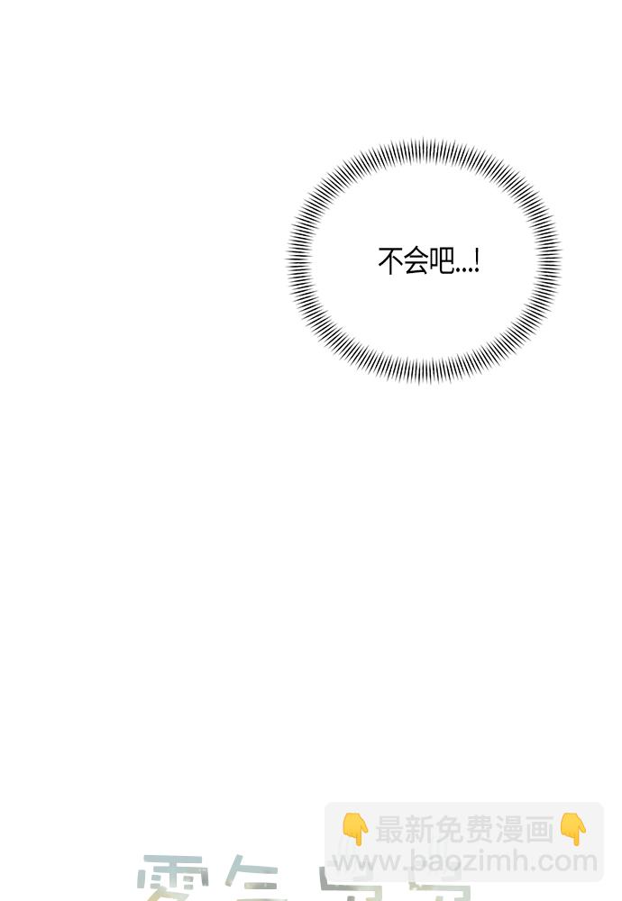 第36话2