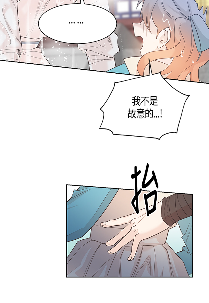 第36话29