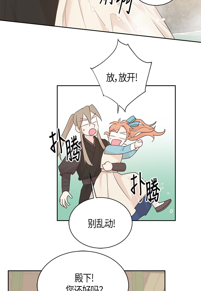 第36话31