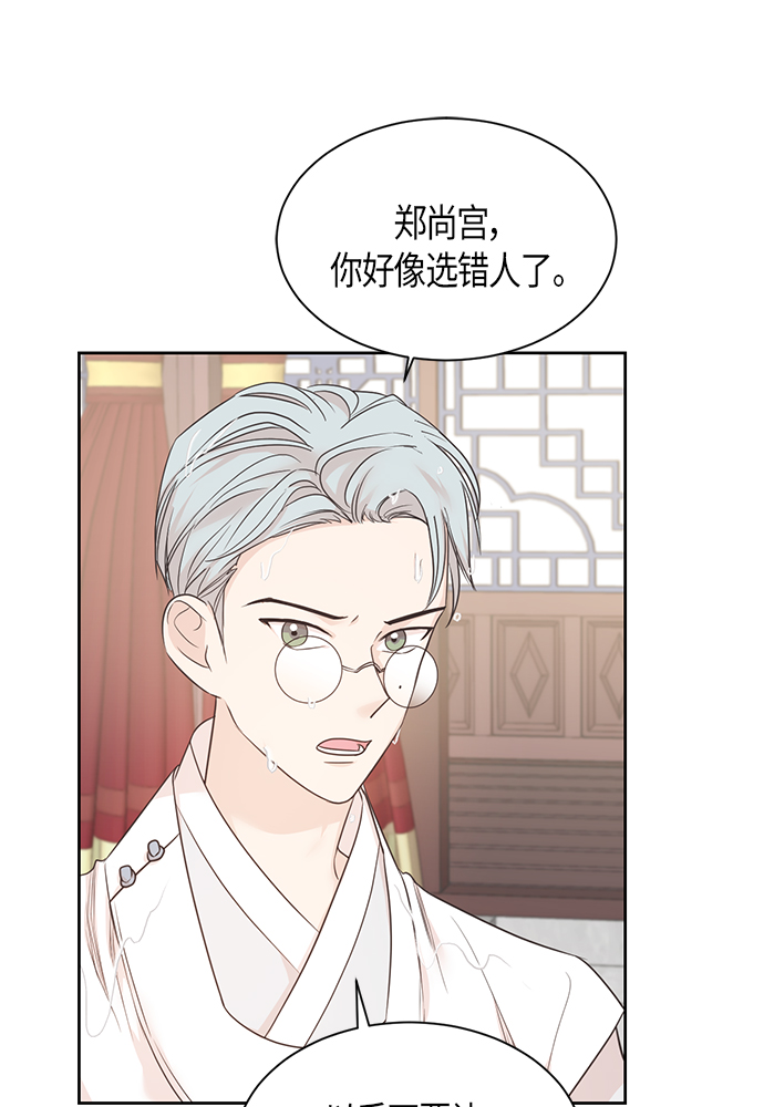 第36话34