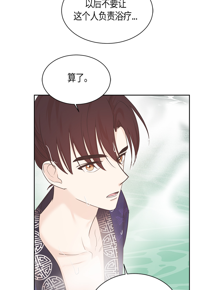 第36话35