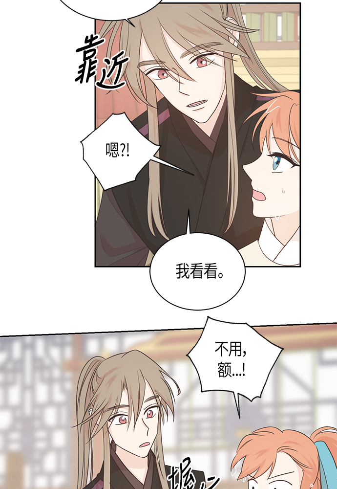 第36话39