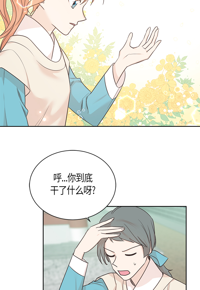 第36话43