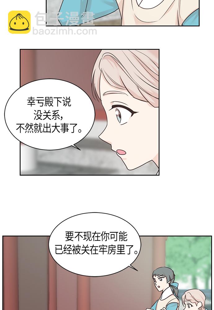第36话44