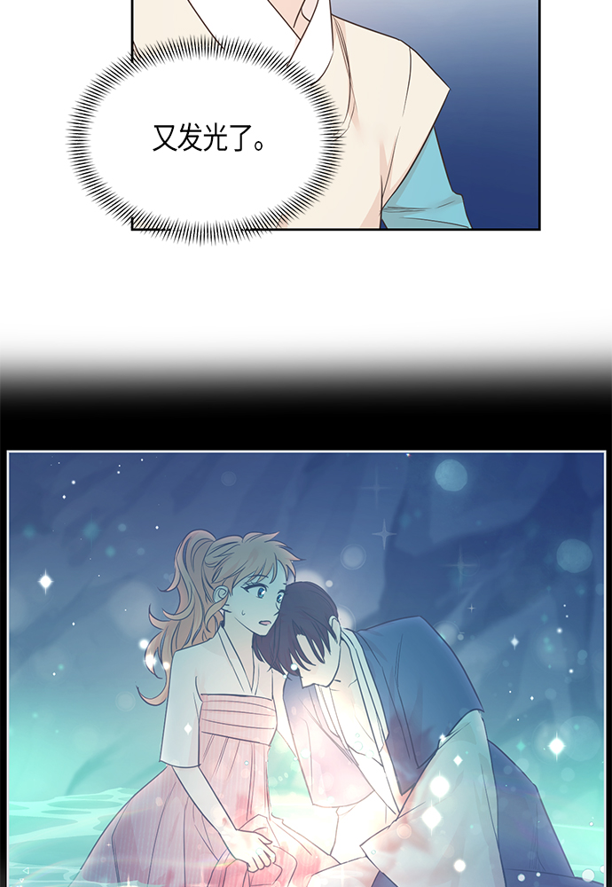 第36话46