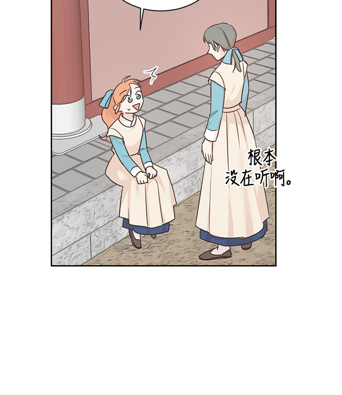 第36话53