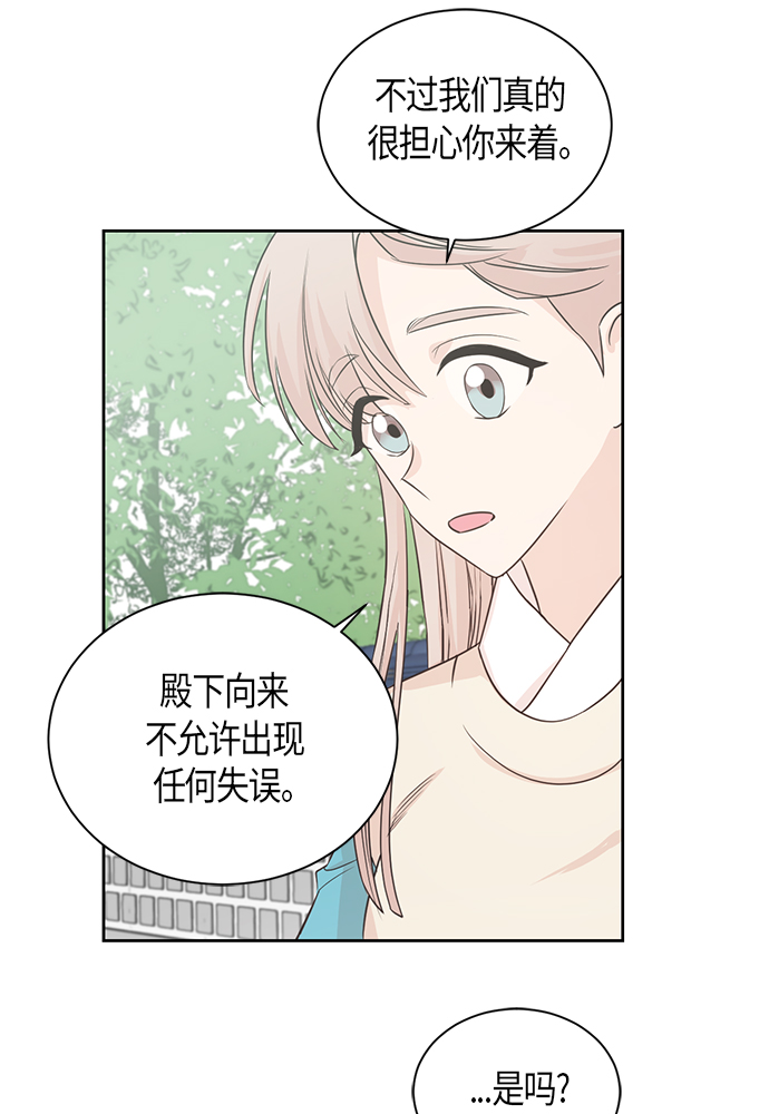 第36话54