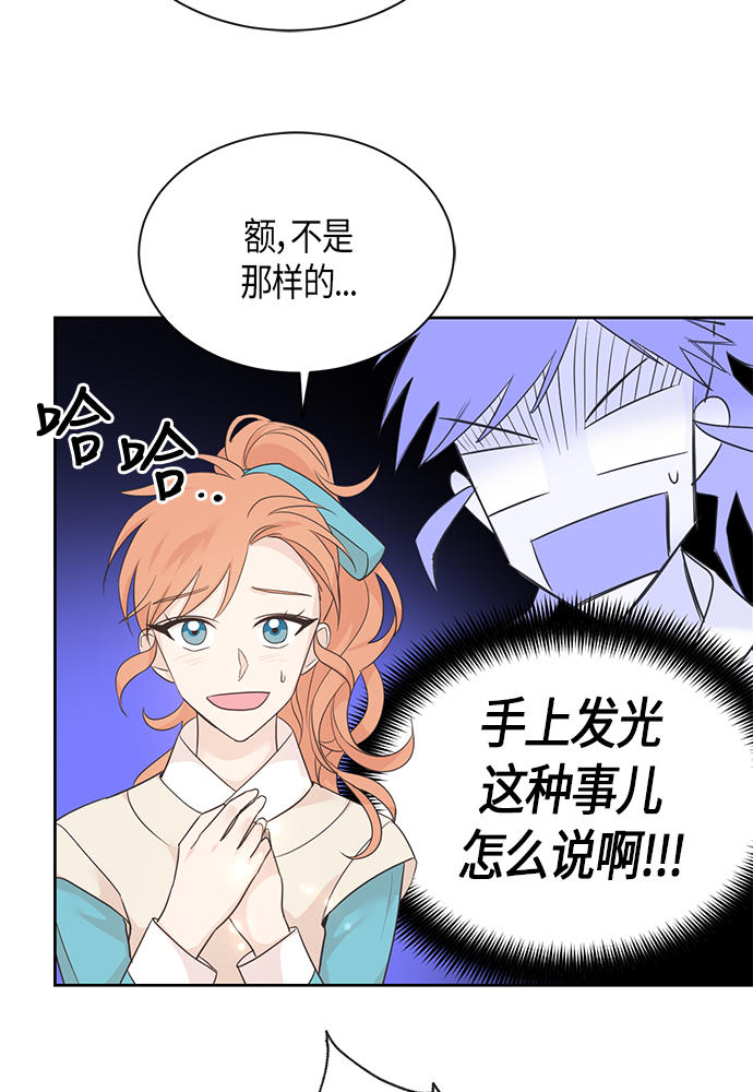 第36话6