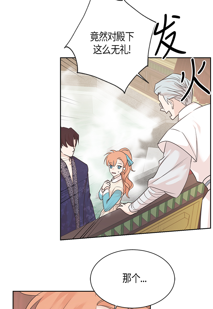 第36话7