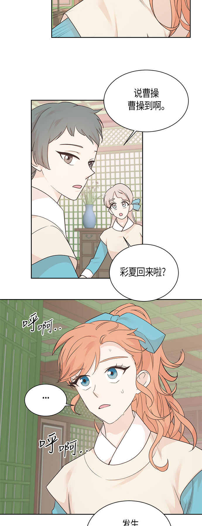 第40话1