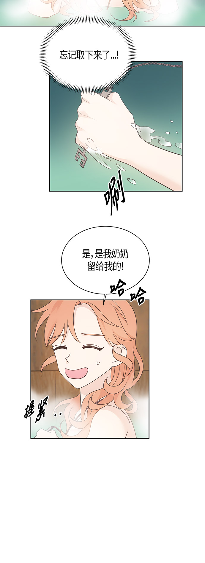 第40话10