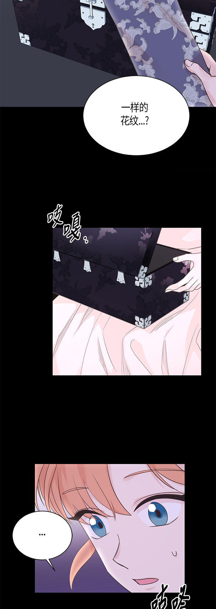 第40话12