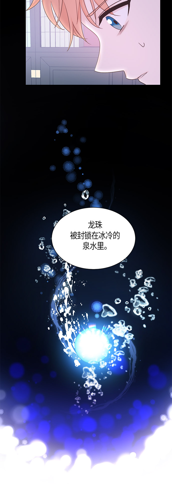 第40话15