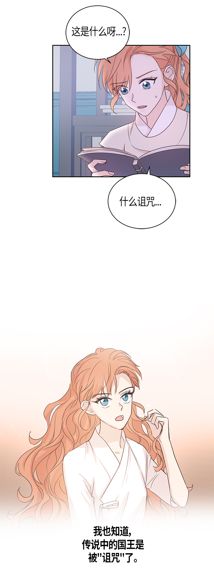 第40话16