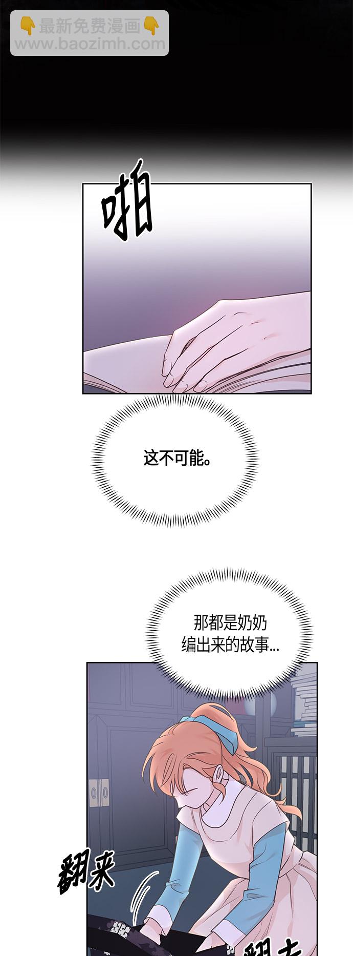 第40话18