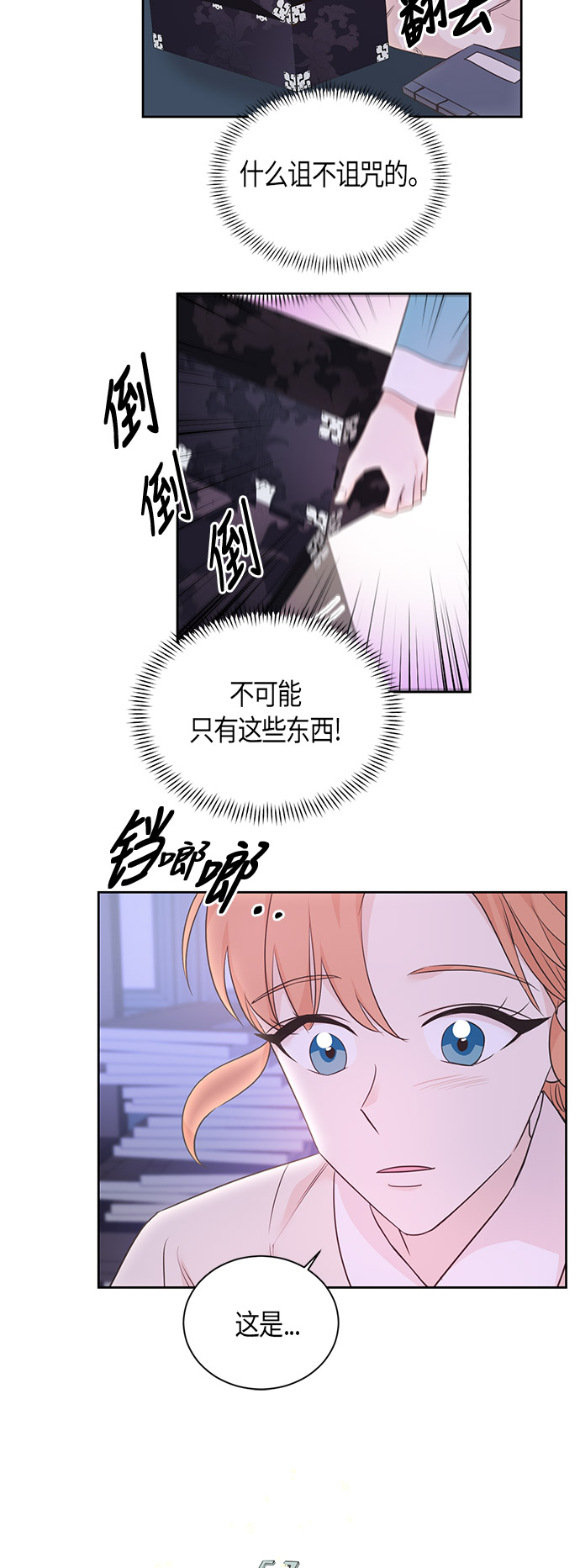 第40话19