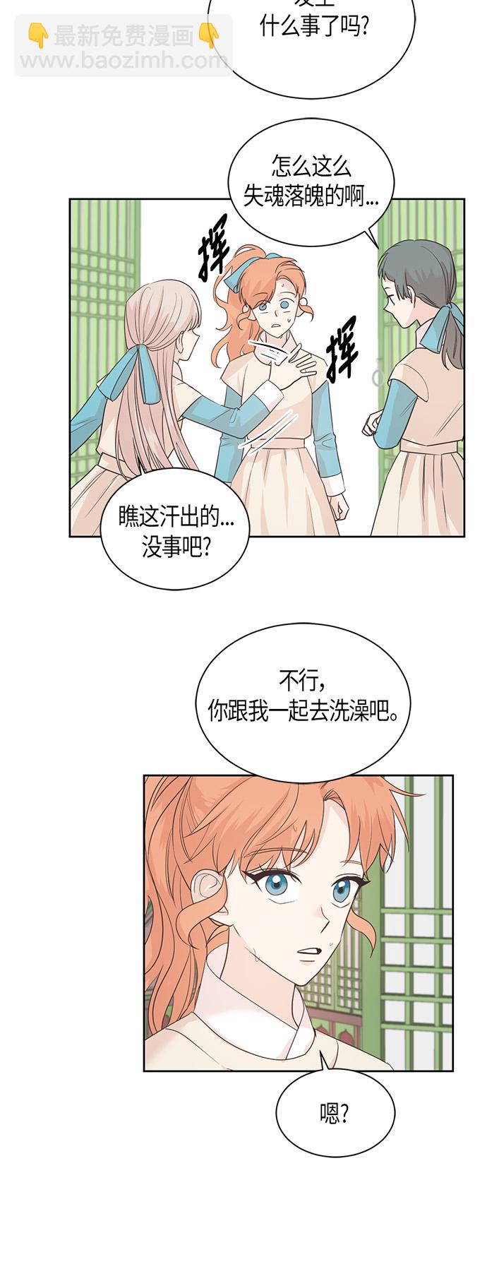 第40话2