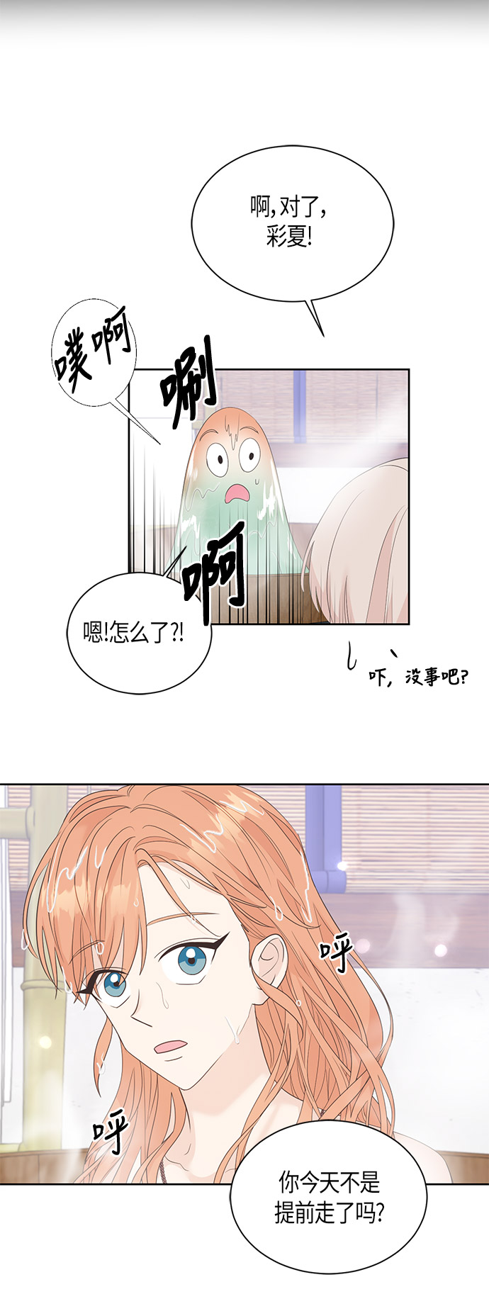 第40话22
