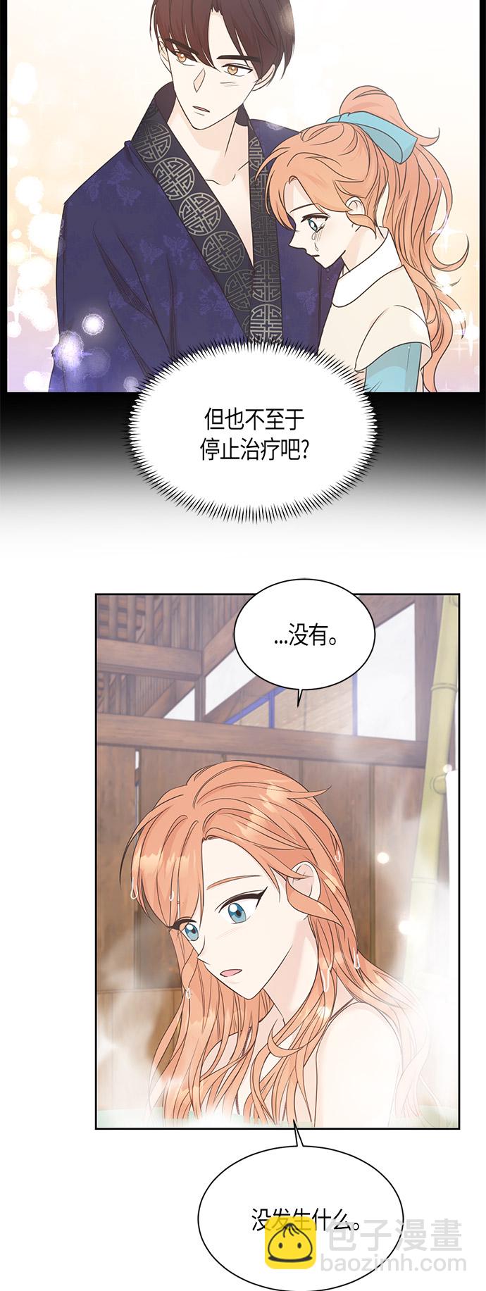 第40话24