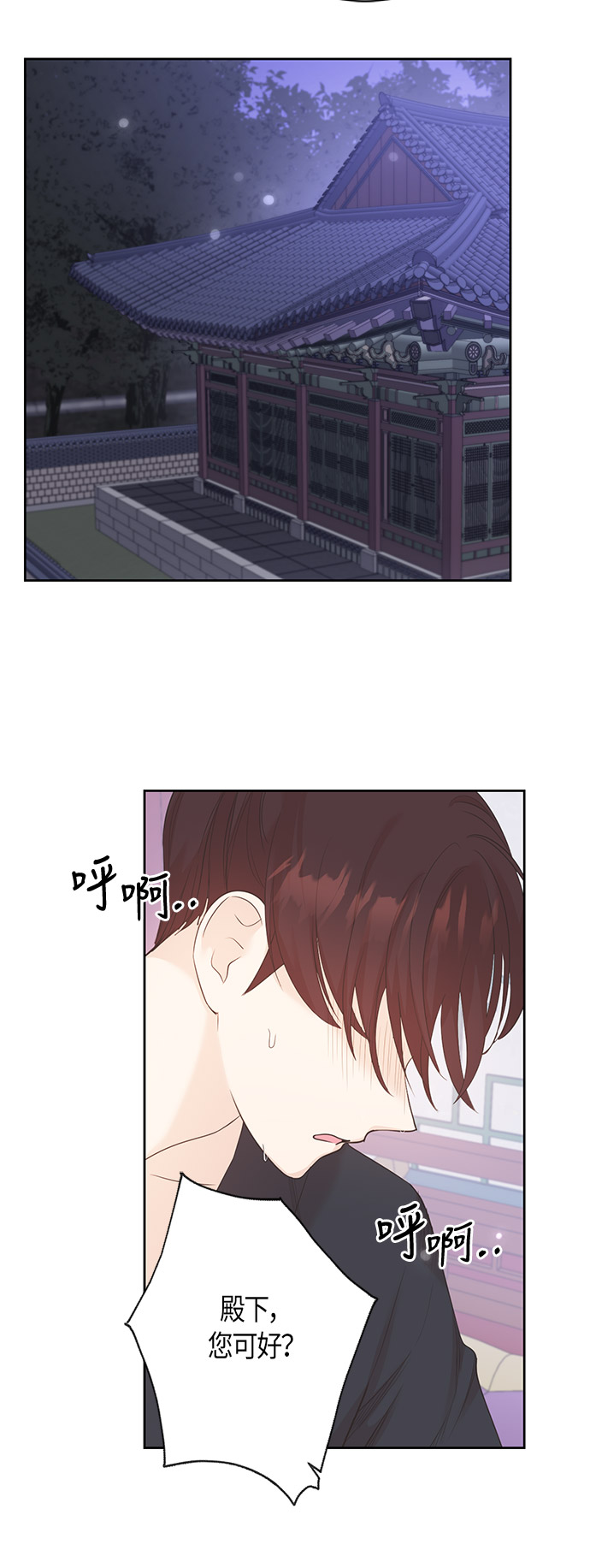 第40话25
