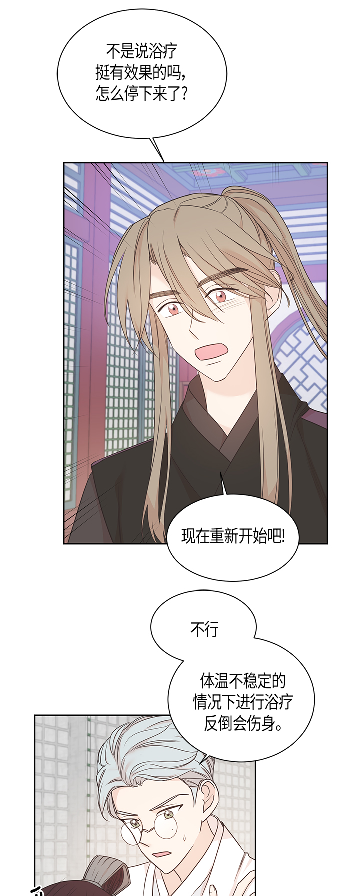 第40话26