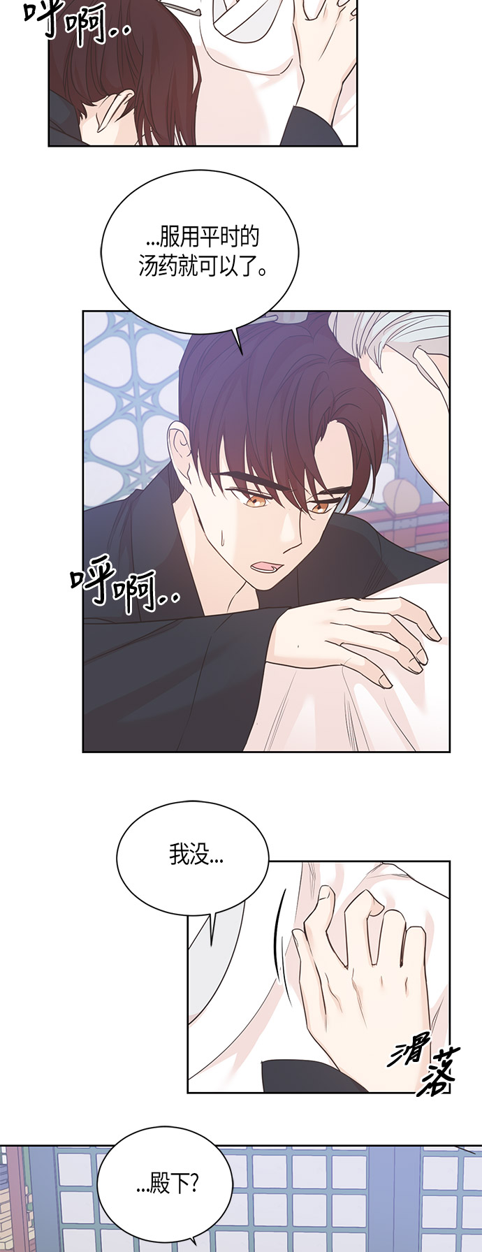 第40话27