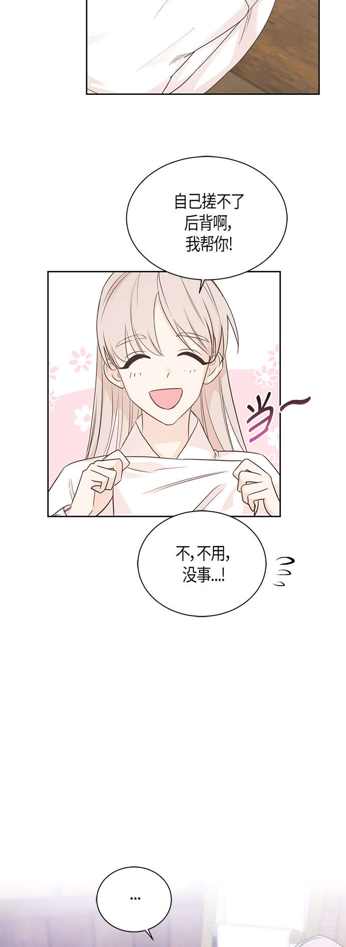 第40话4
