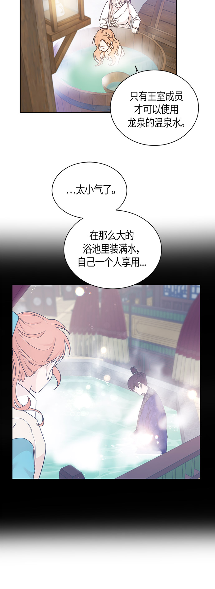 第40话6