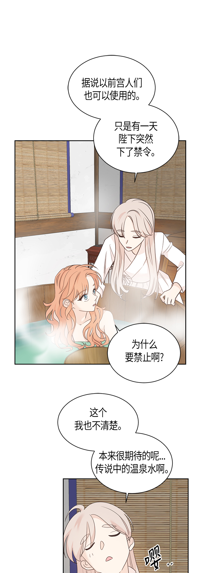 第40话7